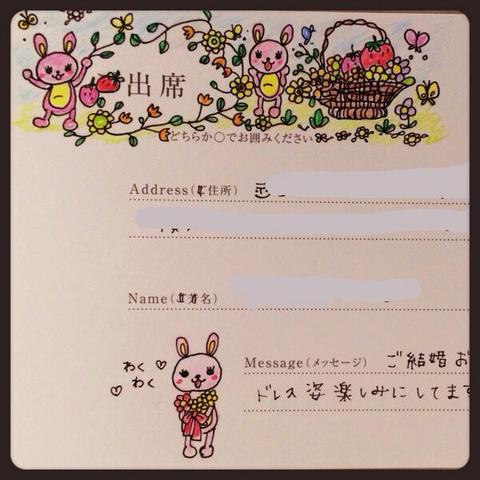 とっても素敵な結婚式招待状返信デザインまとめ